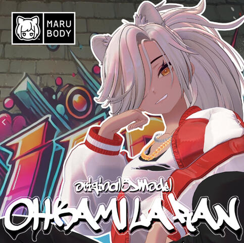 Ohkami Laran by Stray Ram