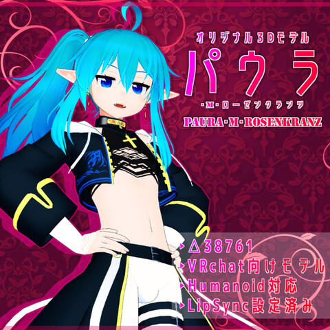 Paula M Rosenkranz by Crossbloom